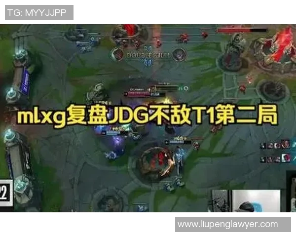 赛后复盘：JDG vs V5的配合