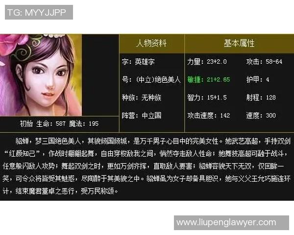 吴秀英专访：回顾英雄联盟历程