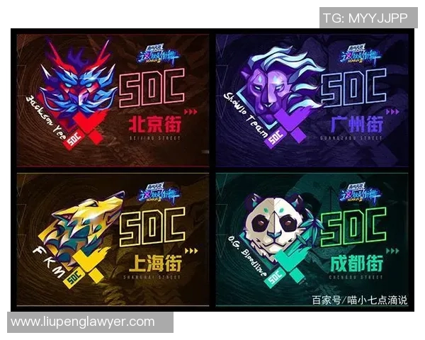 赛后复盘：北京街舞队 vs 西安街舞队的心理素质