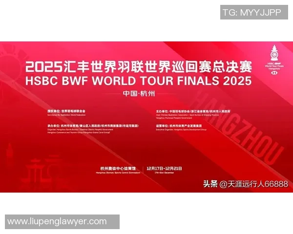 世界杯预选赛特别报道：杭州乒乓球队的逆袭之旅