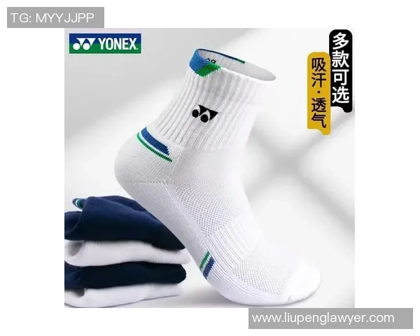 羽毛球装备选购：球袜推荐