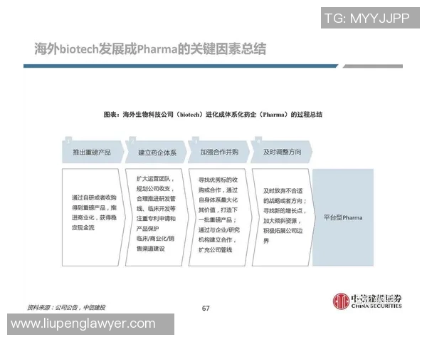 重磅专题：深圳乒乓球队的转换革新